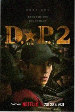她故事
